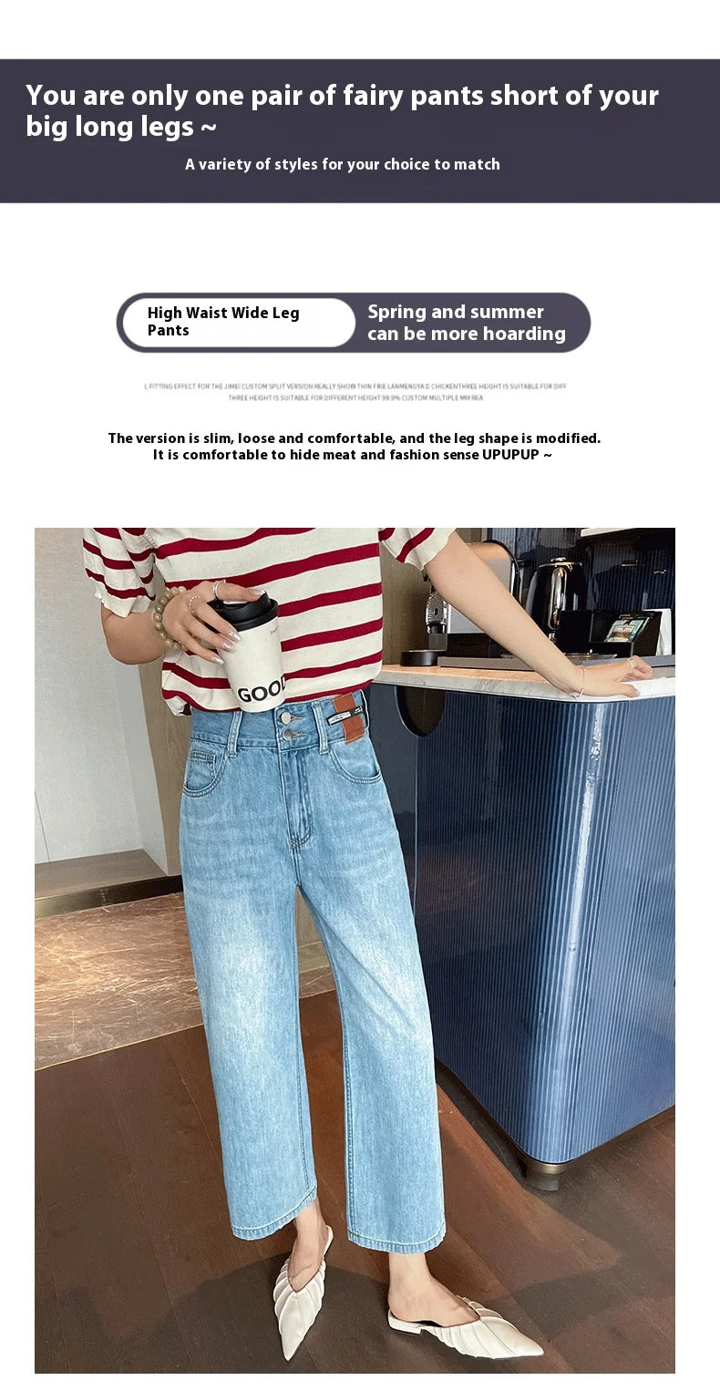 Jeans Female Spring and Summer New High-Waisted Straight Pants Small Wide-Legged Pants Summer Thin Section Nine Pants Casual