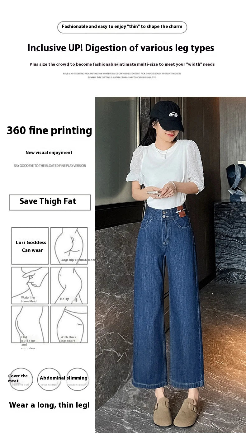 Jeans Female Spring and Summer New High-Waisted Straight Pants Small Wide-Legged Pants Summer Thin Section Nine Pants Casual