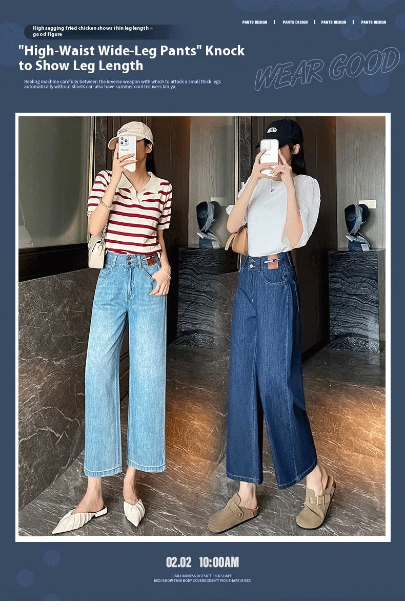 Jeans Female Spring and Summer New High-Waisted Straight Pants Small Wide-Legged Pants Summer Thin Section Nine Pants Casual