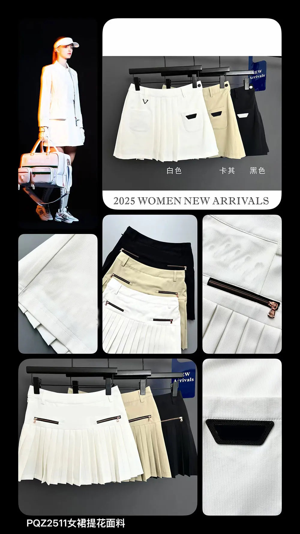 2025 new women's golf skirt tennis sports skirt, comfortable, close fitting, sporty, free shipping