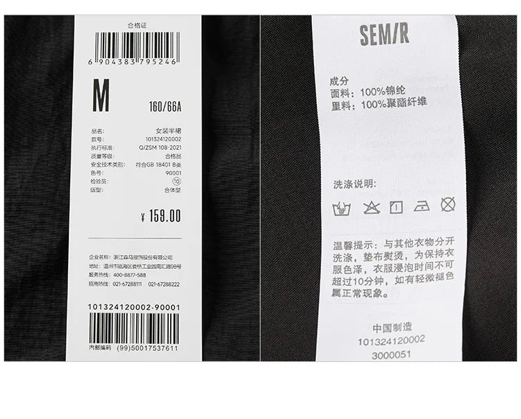 Semir Skirt Women Simple Workwear Style 2025 Summer New Elastic Waist A-Line Skirt with Textured Fabric